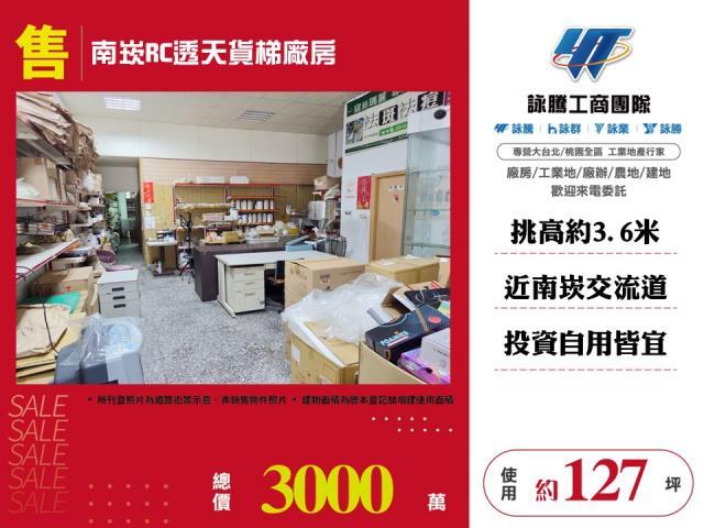 桃園店面-0