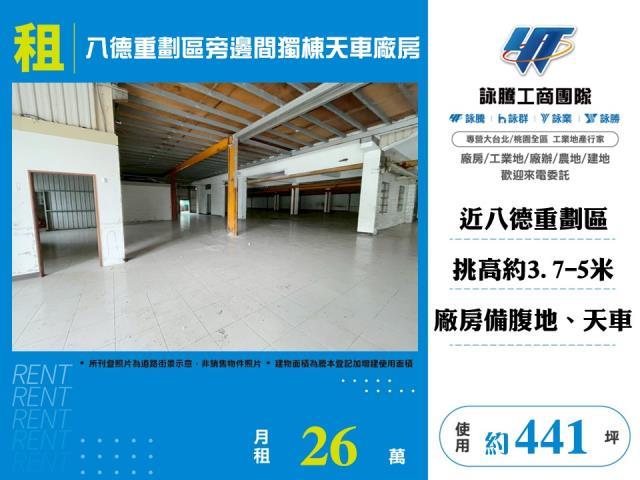 桃園八德店面-0