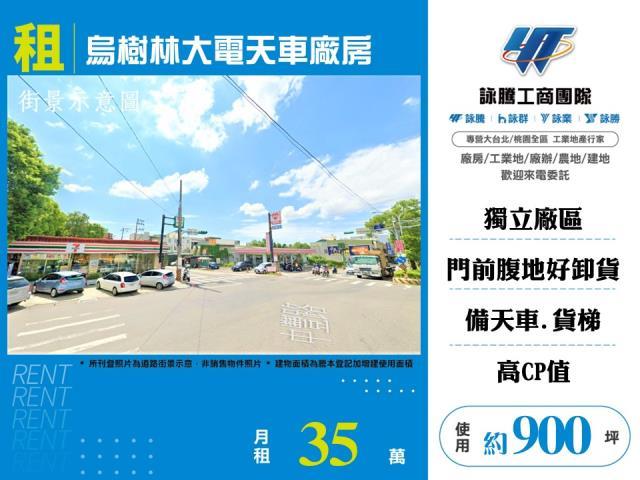 桃園龍潭廠房-0