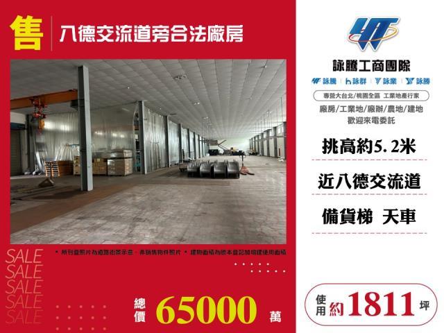 桃園廠房-0