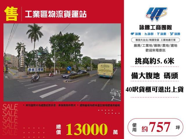 屏東市廠房-0