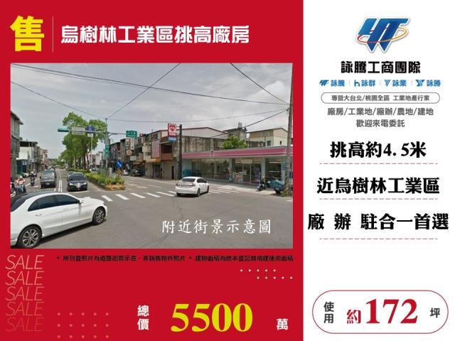 龍潭廠房-0