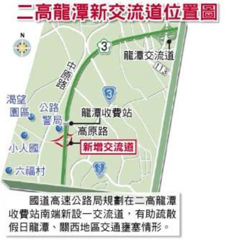 龍潭工業地-0