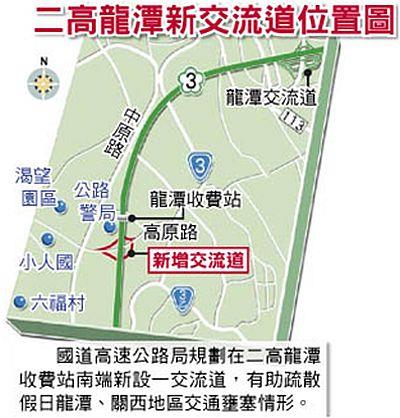 龍潭工業地-0