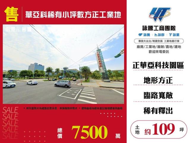 龜山工業地-1