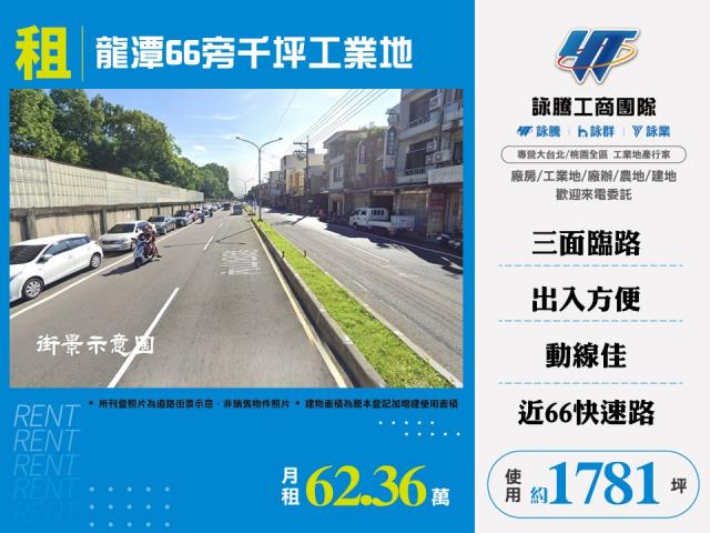 龍潭工業地-0