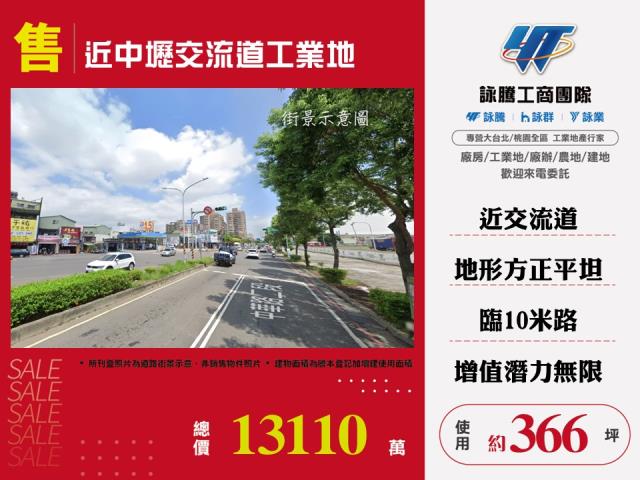 中壢工業地-0