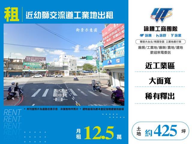 桃園楊梅工業地-0