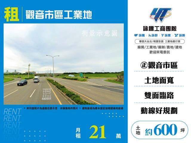 桃園工業地-0