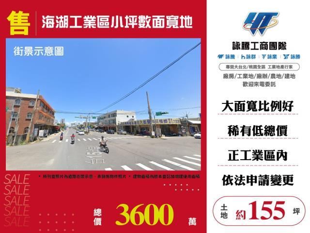 桃園工業地-0