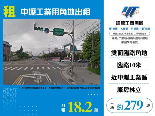 桃園工業地-0