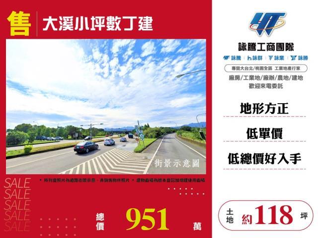 桃園大溪工業地-0