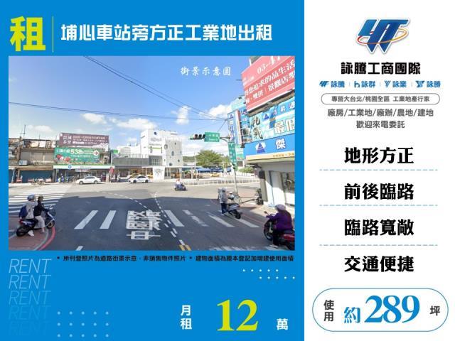 桃園工業地-0