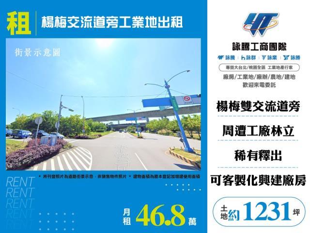 桃園工業地-0