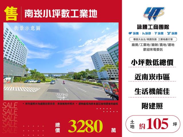 桃園工業地-0