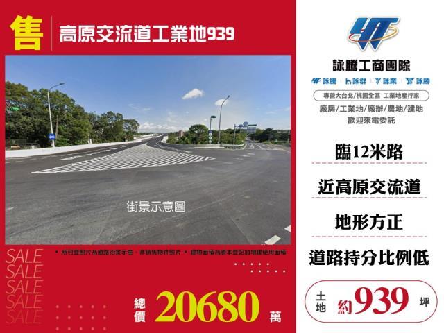 龍潭工業地-0