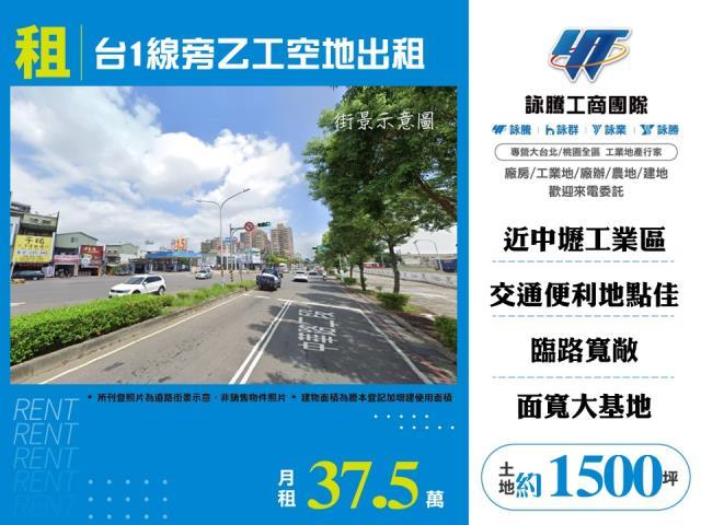 中壢工業地-0