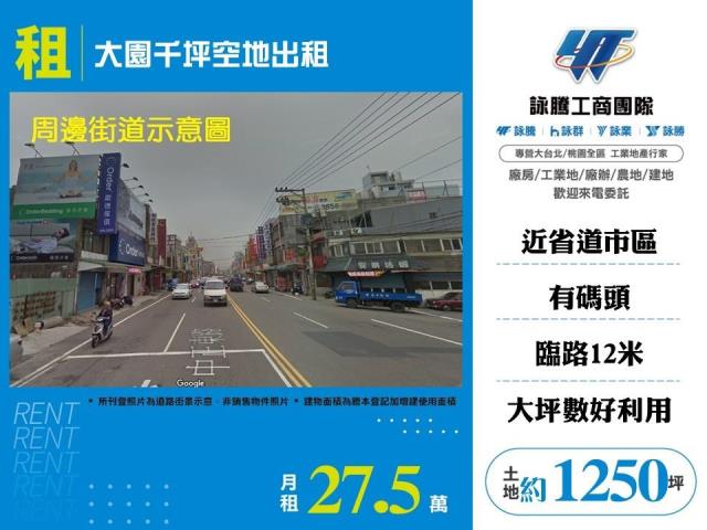 大園農地-0