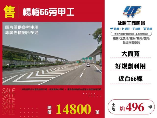 桃園工業地-0