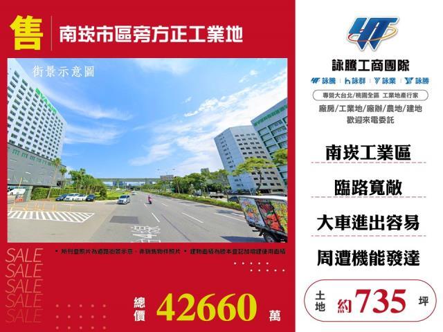 桃園工業地-0
