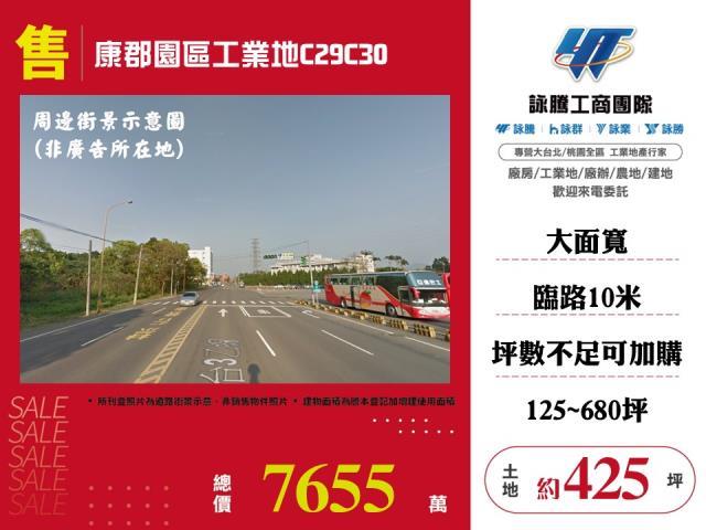 龍潭工業地-0