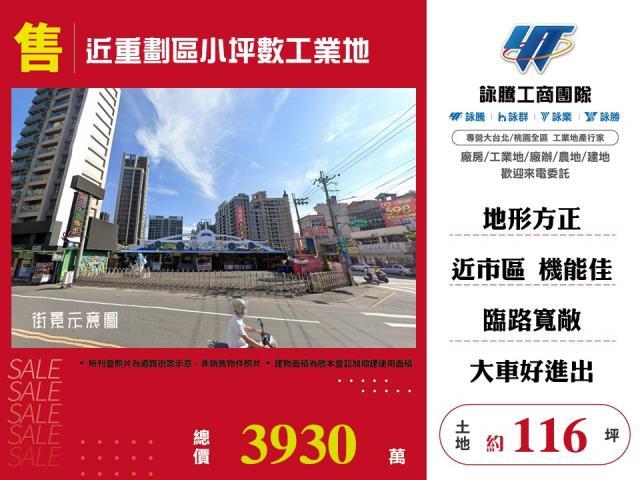 桃園工業地-0