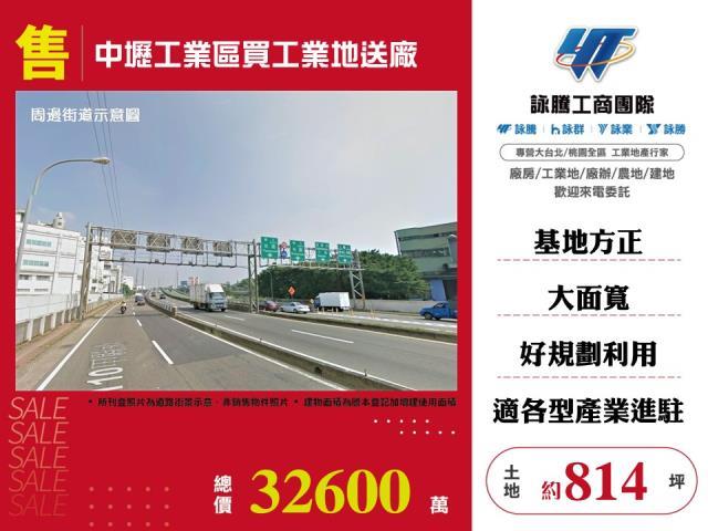 中壢工業地-0