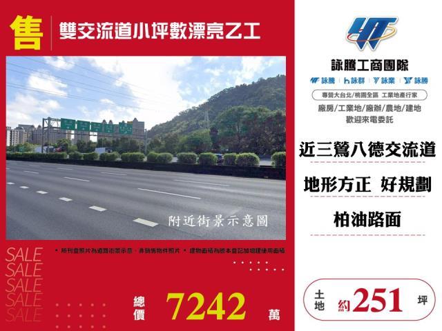 新北鶯歌工業地-0