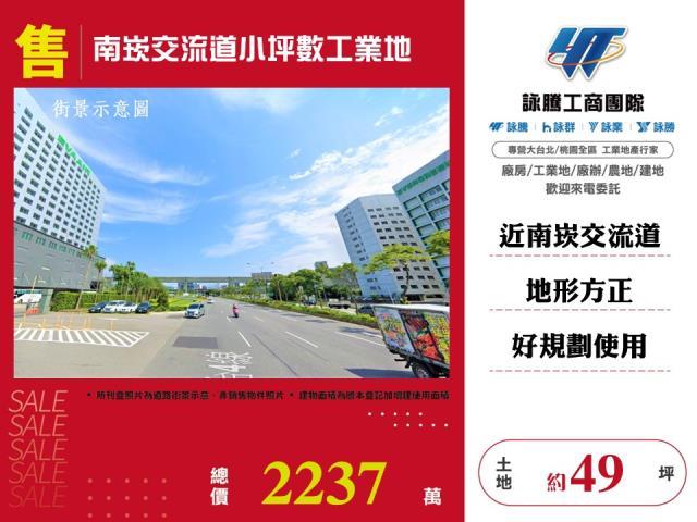 桃園桃園區工業地-0